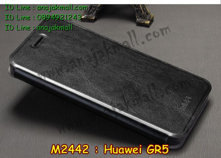 เคส Huawei gr5,เคสสกรีนหัวเหว่ย gr5,รับพิมพ์ลายเคส Huawei gr5,เคสหนัง Huawei gr5,เคสไดอารี่ Huawei gr5,สั่งสกรีนเคส Huawei gr5,เคสโรบอทหัวเหว่ย gr5,เคสแข็งหรูหัวเหว่ย gr5,เคสโชว์เบอร์หัวเหว่ย gr5,เคสสกรีน 3 มิติหัวเหว่ย gr5,ซองหนังเคสหัวเหว่ย gr5,สกรีนเคสนูน 3 มิติ Huawei gr5,เคสอลูมิเนียมสกรีนลายนูน 3 มิติ,เคสพิมพ์ลาย Huawei gr5,เคสฝาพับ Huawei gr5,เคสหนังประดับ Huawei gr5,เคสแข็งประดับ Huawei gr5,เคสตัวการ์ตูน Huawei gr5,เคสซิลิโคนเด็ก Huawei gr5,เคสสกรีนลาย Huawei gr5,เคสลายนูน 3D Huawei gr5,รับทำลายเคสตามสั่ง Huawei gr5,เคสบุหนังอลูมิเนียมหัวเหว่ย gr5,สั่งพิมพ์ลายเคส Huawei gr5,เคสอลูมิเนียมสกรีนลายหัวเหว่ย gr5,บัมเปอร์เคสหัวเหว่ย gr5,บัมเปอร์ลายการ์ตูนหัวเหว่ย gr5,เคสยางนูน 3 มิติ Huawei gr5,พิมพ์ลายเคสนูน Huawei gr5,เคสยางใส Huawei gr5,เคสโชว์เบอร์หัวเหว่ย gr5,สกรีนเคสยางหัวเหว่ย gr5,พิมพ์เคสยางการ์ตูนหัวเหว่ย gr5,ทำลายเคสหัวเหว่ย gr5,เคสยางหูกระต่าย Huawei gr5,เคสอลูมิเนียม Huawei gr5,เคสอลูมิเนียมสกรีนลาย Huawei gr5,เคสแข็งลายการ์ตูน Huawei gr5,เคสนิ่มพิมพ์ลาย Huawei gr5,เคสซิลิโคน Huawei gr5,เคสยางฝาพับหัวเว่ย gr5,เคสยางมีหู Huawei gr5,เคสประดับ Huawei gr5,เคสปั้มเปอร์ Huawei gr5,เคสตกแต่งเพชร Huawei gr5,เคสขอบอลูมิเนียมหัวเหว่ย gr5,เคสแข็งคริสตัล Huawei gr5,เคสฟรุ้งฟริ้ง Huawei gr5,เคสฝาพับคริสตัล Huawei gr5